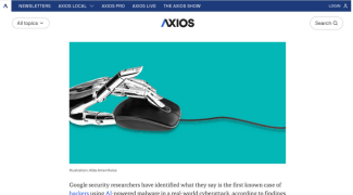 Axios: Hackers are already using AI-enabled malware, Google says (AI-powered malware)